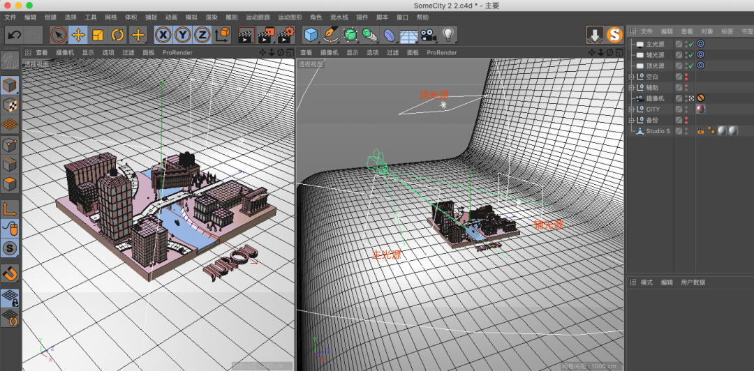 [C4D教程]用C4D造一座小城！