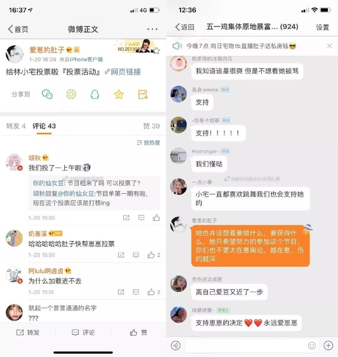 《青春有你》2定档，蔡徐坤回家当导师！训练生