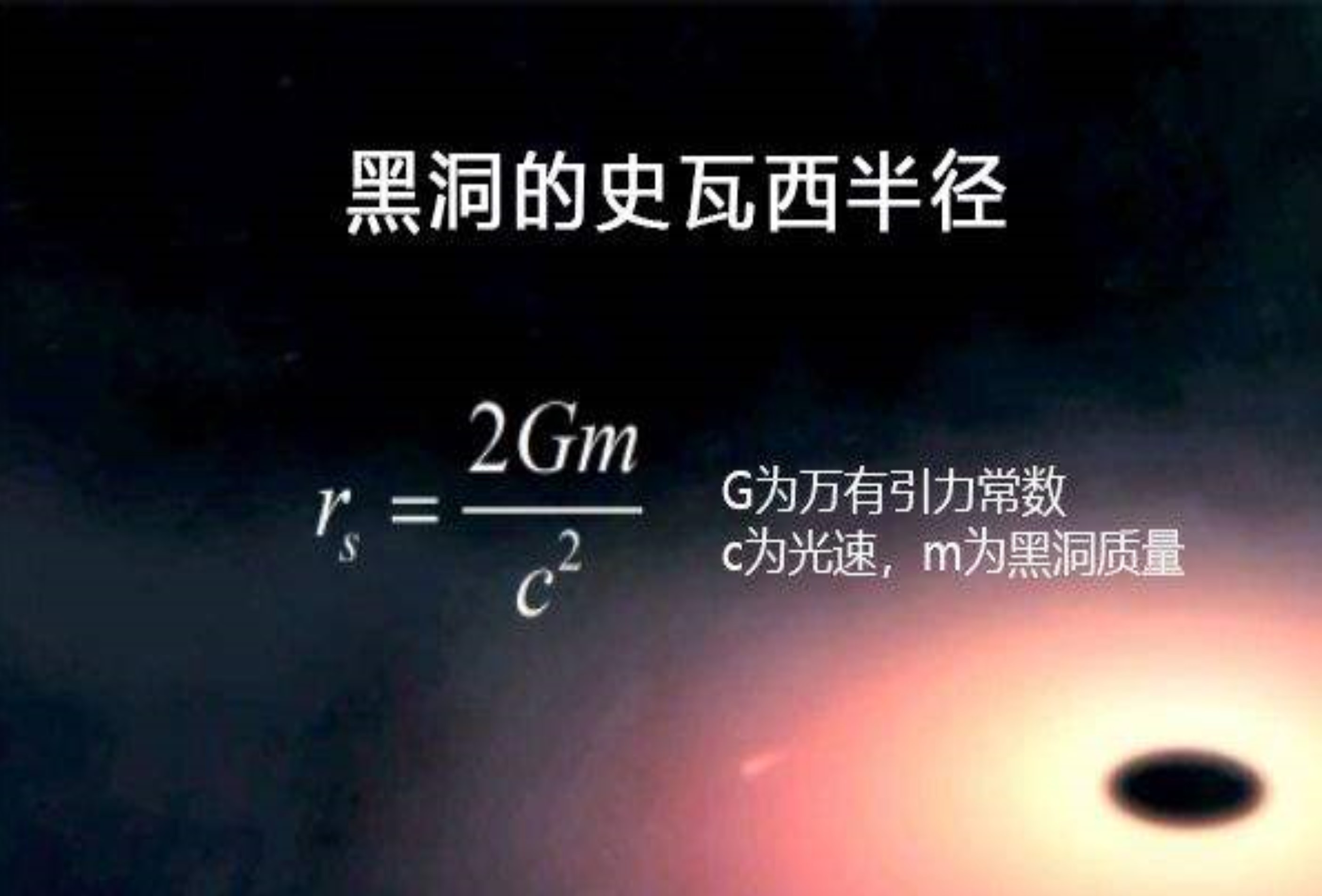 白矮星不断吞食伴星物质，增加自身质量，为啥体积反而变小呢？