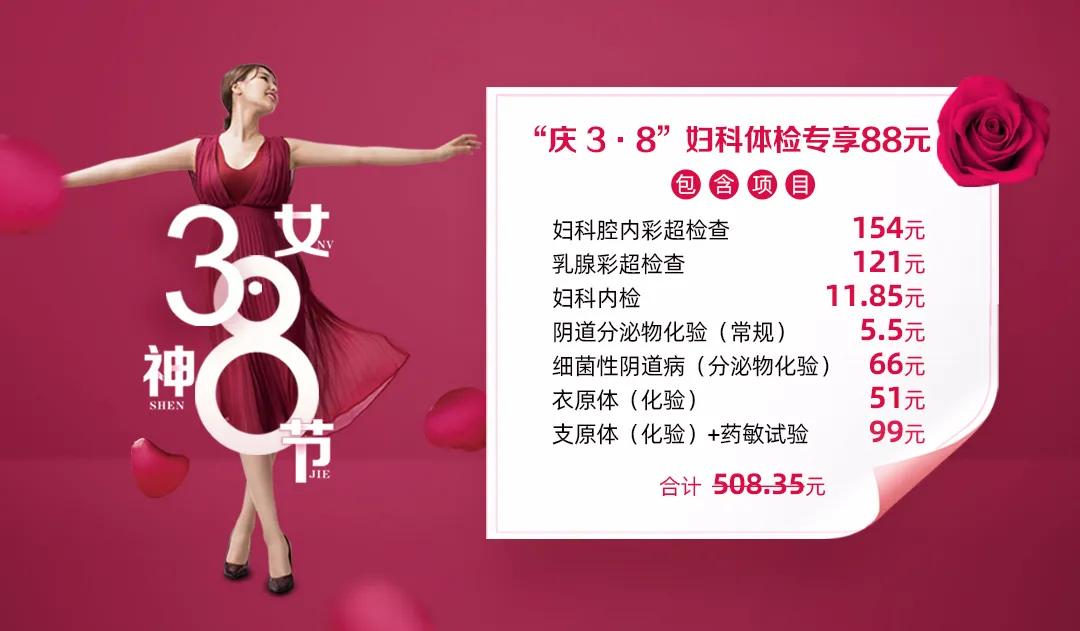 成为“健康女神”的秘密，在这里