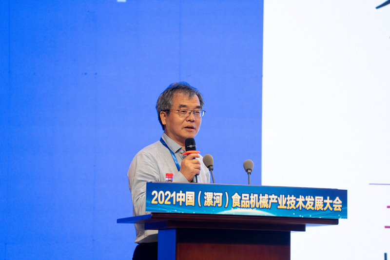 2021中国（漯河）食品机械产业技术发展大会成功举办