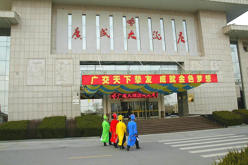 真的吗?古代“四大才子”穿越来到平凉广成大酒店啦