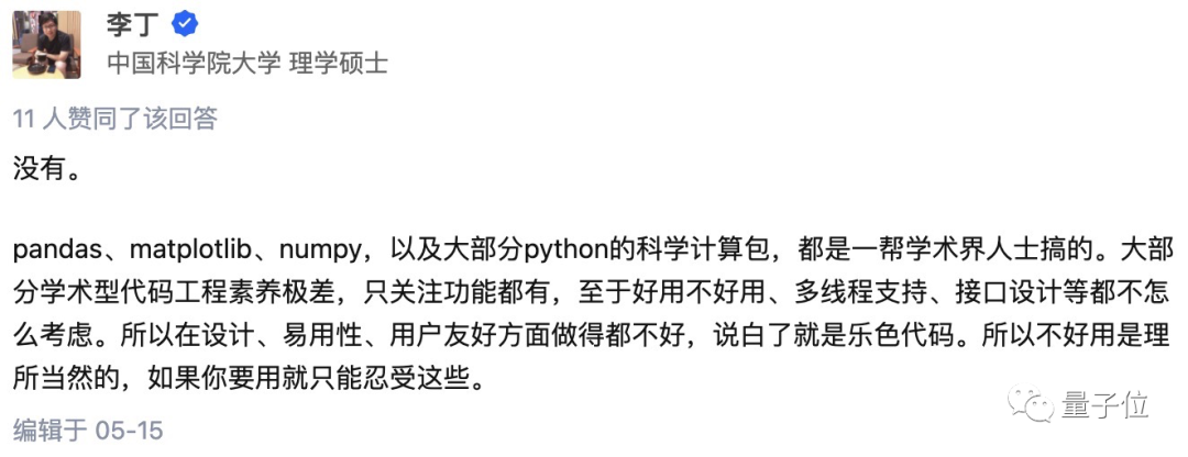 pandas語(yǔ)法亂、API多？你需要整理一下?。跤懻? /></div>
<div   id=