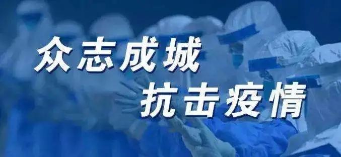 成都新增本土病例 其他地区的人该怎么办？