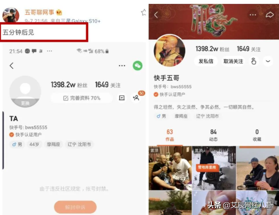 ks官方介入艾.美合同纠纷！洋.姐拒绝娜.美徒弟重回公司，丁.一济南自建团队！