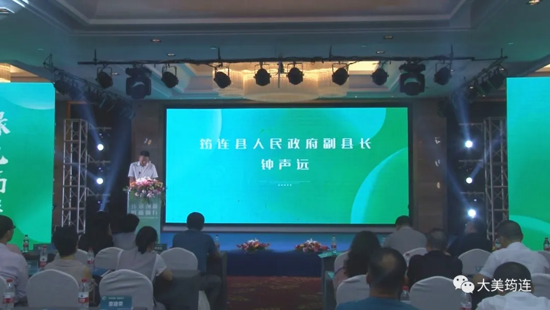 筠连在江西景德镇市举行中医药产业招商推介会！