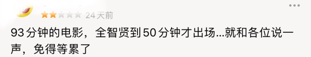 《王国：北方的阿信》Netflix恐怖IP拍砸了，罪魁祸首到底是谁？