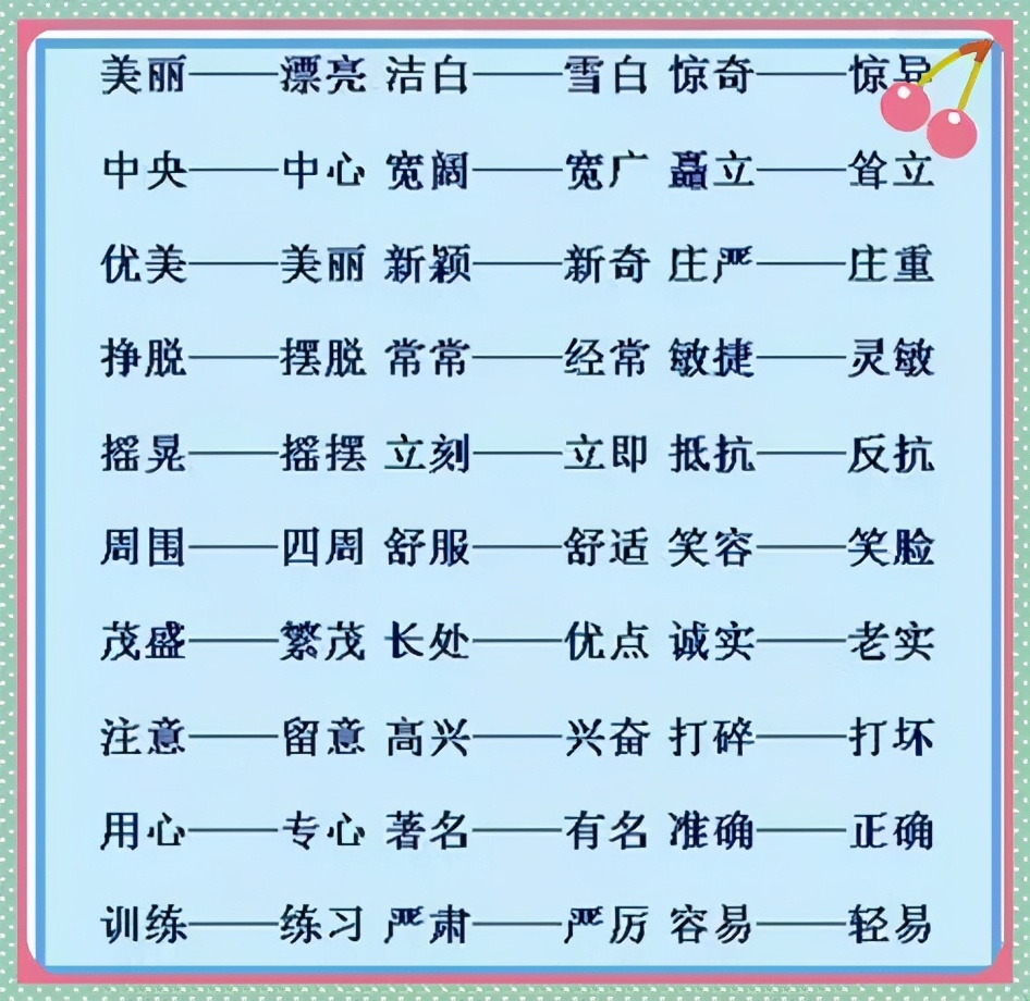 ʦҹ215+199ʣΪ