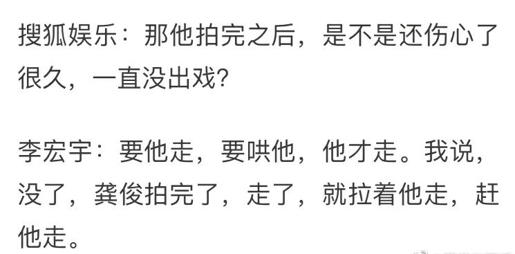 Paste can be papered so livelily, I also see Guo Gongjun only a person