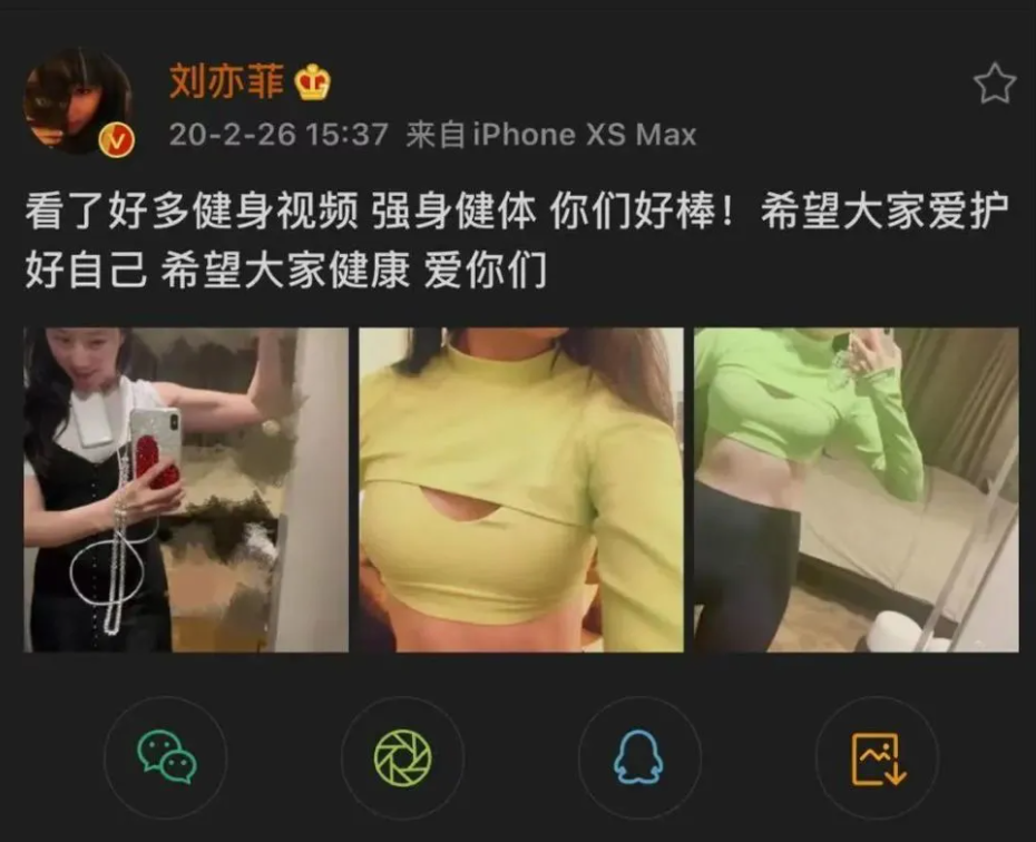 Liu Yifei pink delivers model too dazzle cruel, reflect evaluation polarization forcedly, is LV cameraman level insufficient? 