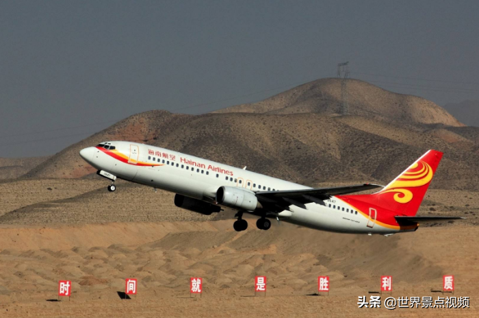 我國唯一沒國際機場的省會，出國還得去鄰省坐飛機，知道是哪嗎？