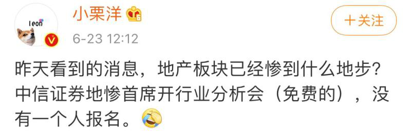 牛市，就这样来了