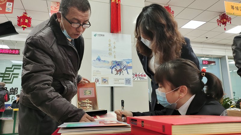 《辛丑年》特种邮票发行,邮迷排队购买