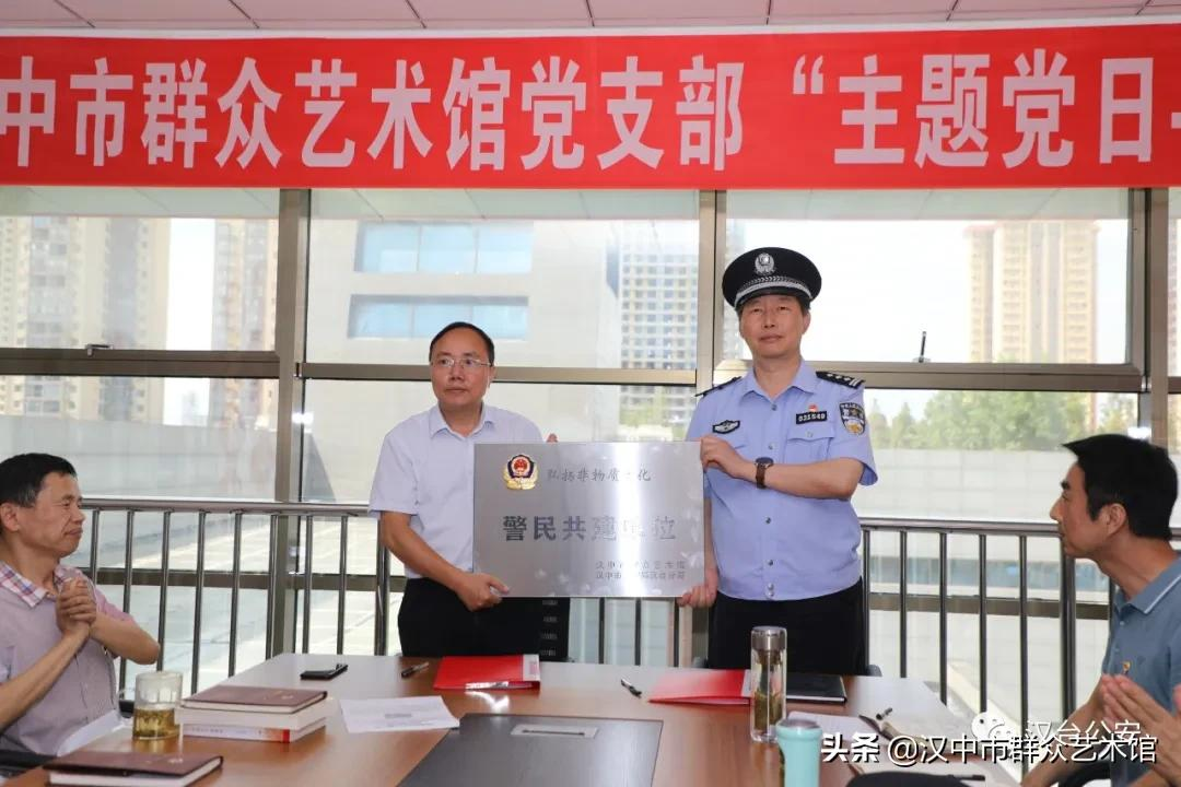 协作‖这个主题党日,群众艺术与警营文化“成亲”