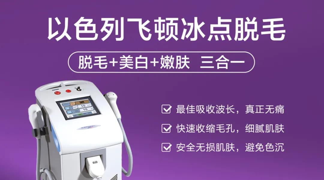 女生怎样脱毛最合适？