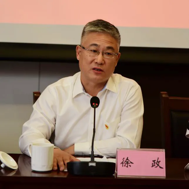 无锡地铁集团主要领导调整