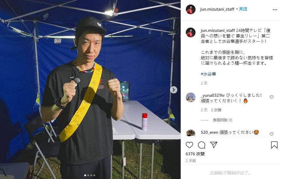 同为喜欢搞怪的左手将，又都想“破壁出圈”，许昕和水谷隼最近为何成了争议人物？