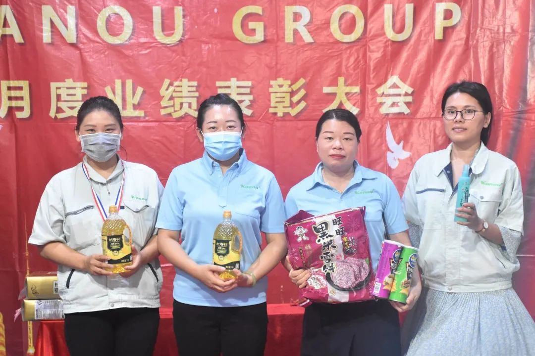 KANOUGROUP 2021年5月份业绩表彰大会