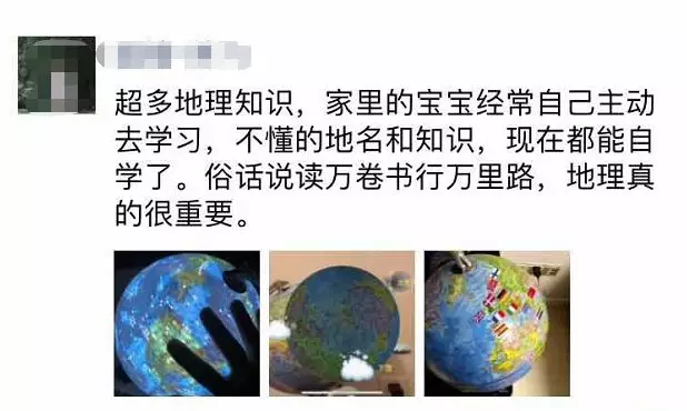 诚恳推荐，孩子主动远离电视手机，玩耍的同时还能学习知识！