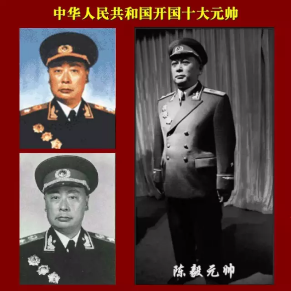 中華人民共和國開國十大元帥、十大將軍、57員上將，名垂青史