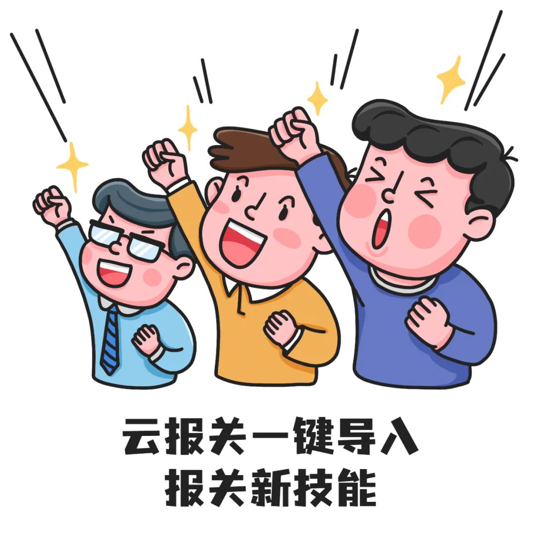 出口报关单多型号，有品牌没备案如何填写？
