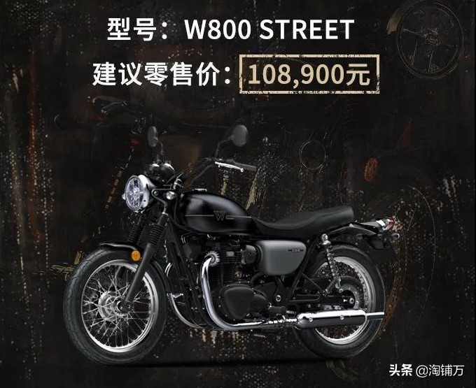 川琦W800系列产品中国价钱发布 市场价10.89万-11.59万