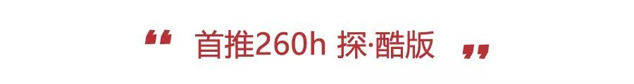 26.8万起，雷克萨斯UX正式上市，6款车型买哪一款更值？