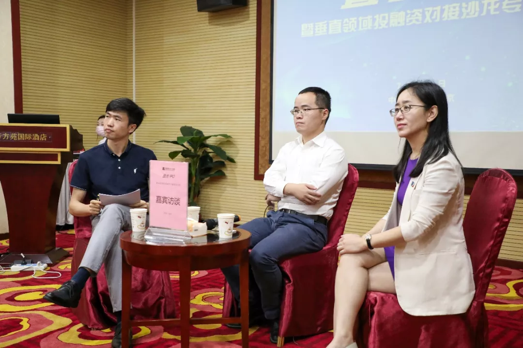 京城资本圈基金机构齐聚观摩,券商现身说法,都说了什么?