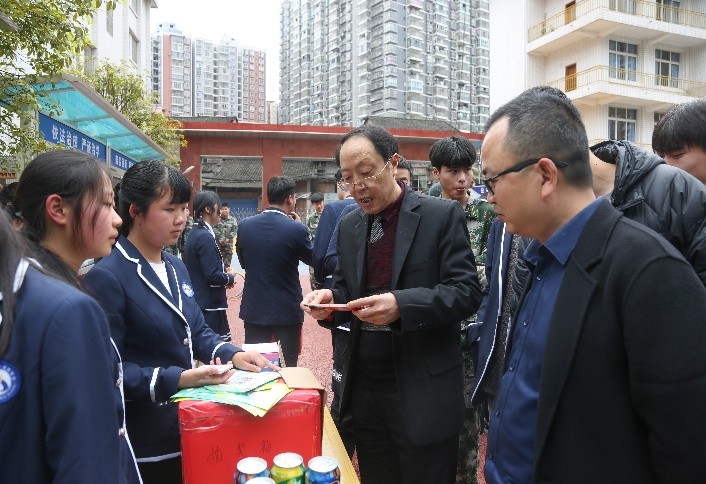 四川省电子商务学校成功举办首届校园电商文化周活动