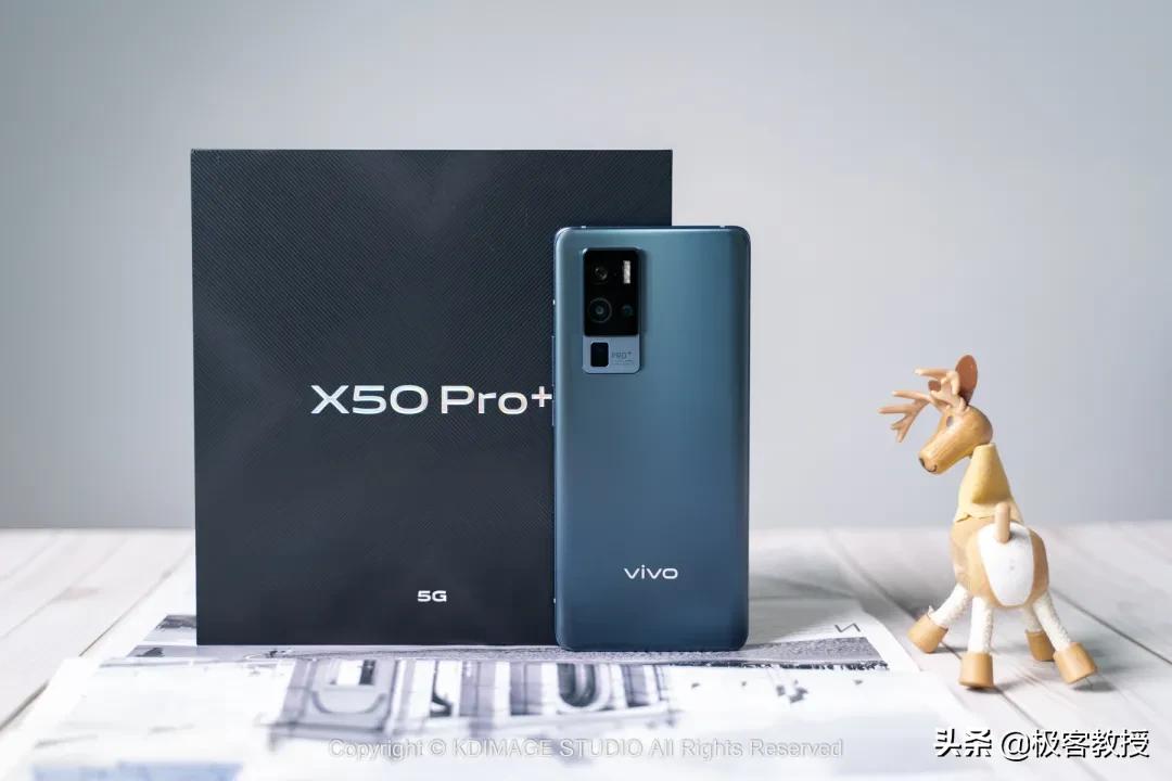 手机深度测评：vivo X50 Pro+ 究竟值不值得买？