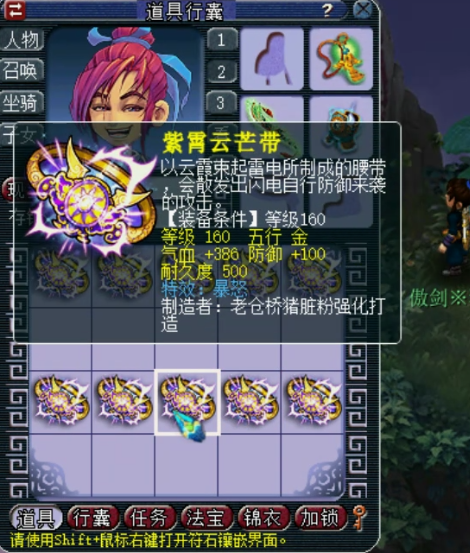 梦幻西游：兽哥鉴定项链狂出不磨，不磨小王子来了！改书真轻松