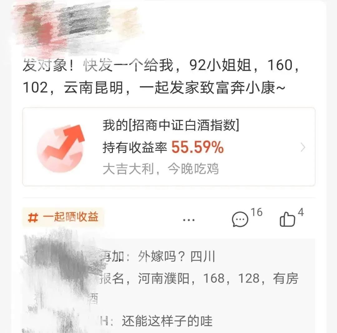 菜市场阿姨都在买基金了，是不是该撤了？