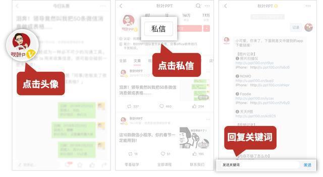 揭秘！无缝衔接的长长长长时间轴，其实是这么做的