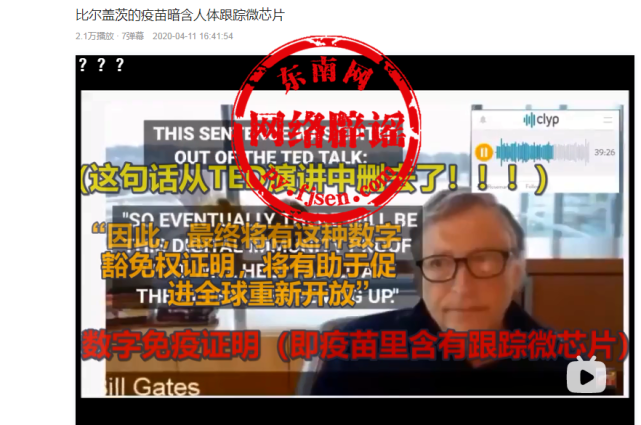 国外注射疫苗，手臂能吸磁铁？真相来了