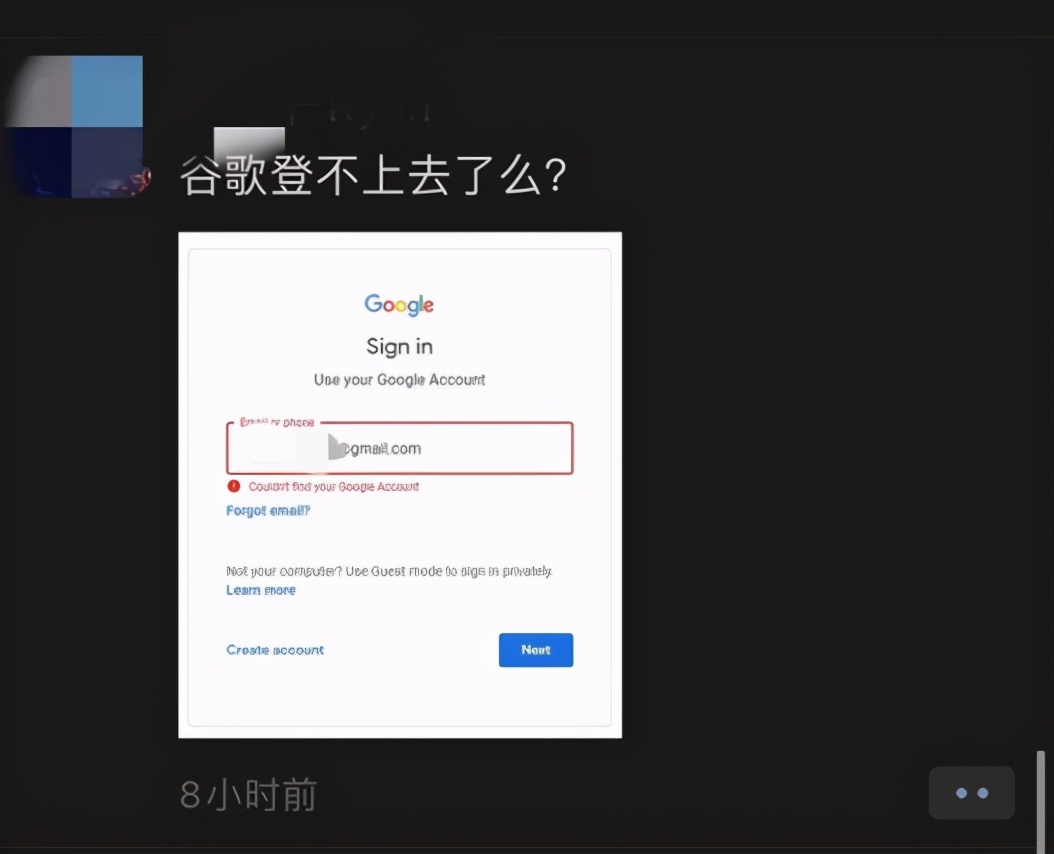 Google宕机45分钟，全世界网友急疯了