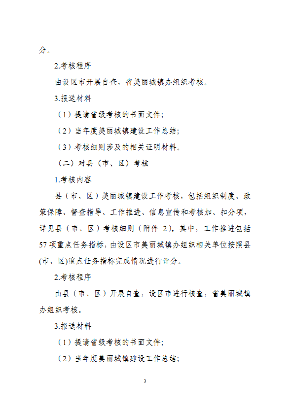 浙江美丽城镇样板 | 桐乡濮院：从商贸古镇到全国毛衫时尚之巅