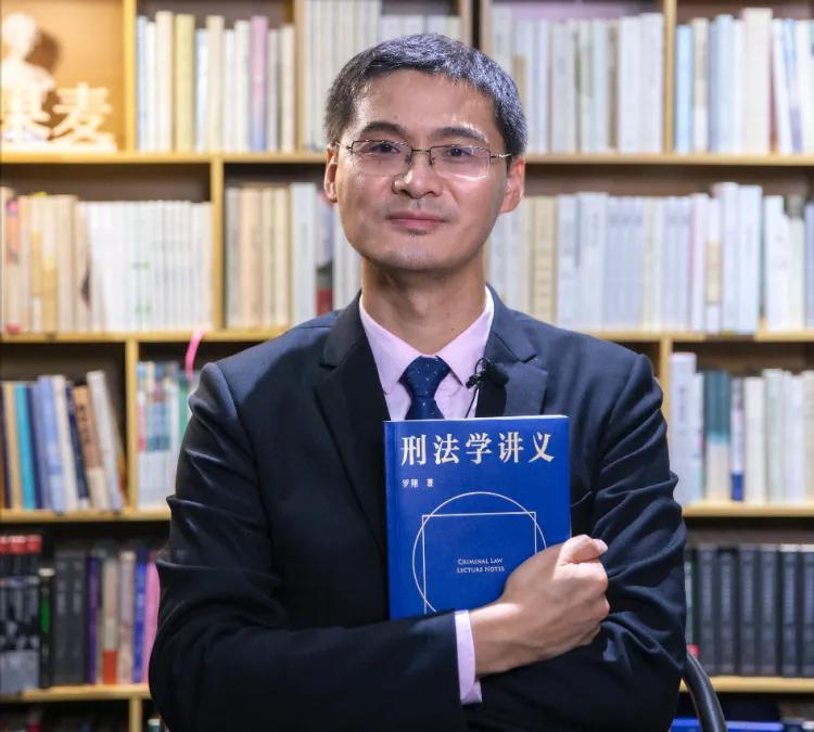 罗翔:从象牙塔走出的刑法“盗火英雄”