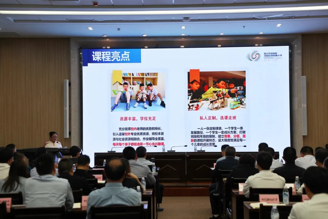 育人育心五育融合--新区中小学课后服务工作现场会在华阳中学召开
