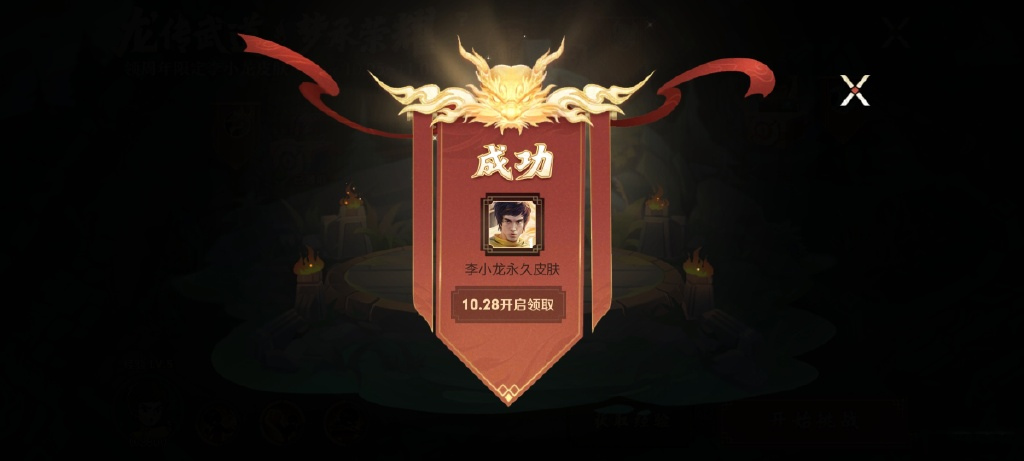 王者荣耀周年庆皮肤兑换，一天就可集满所有经验，玩家：太简单了