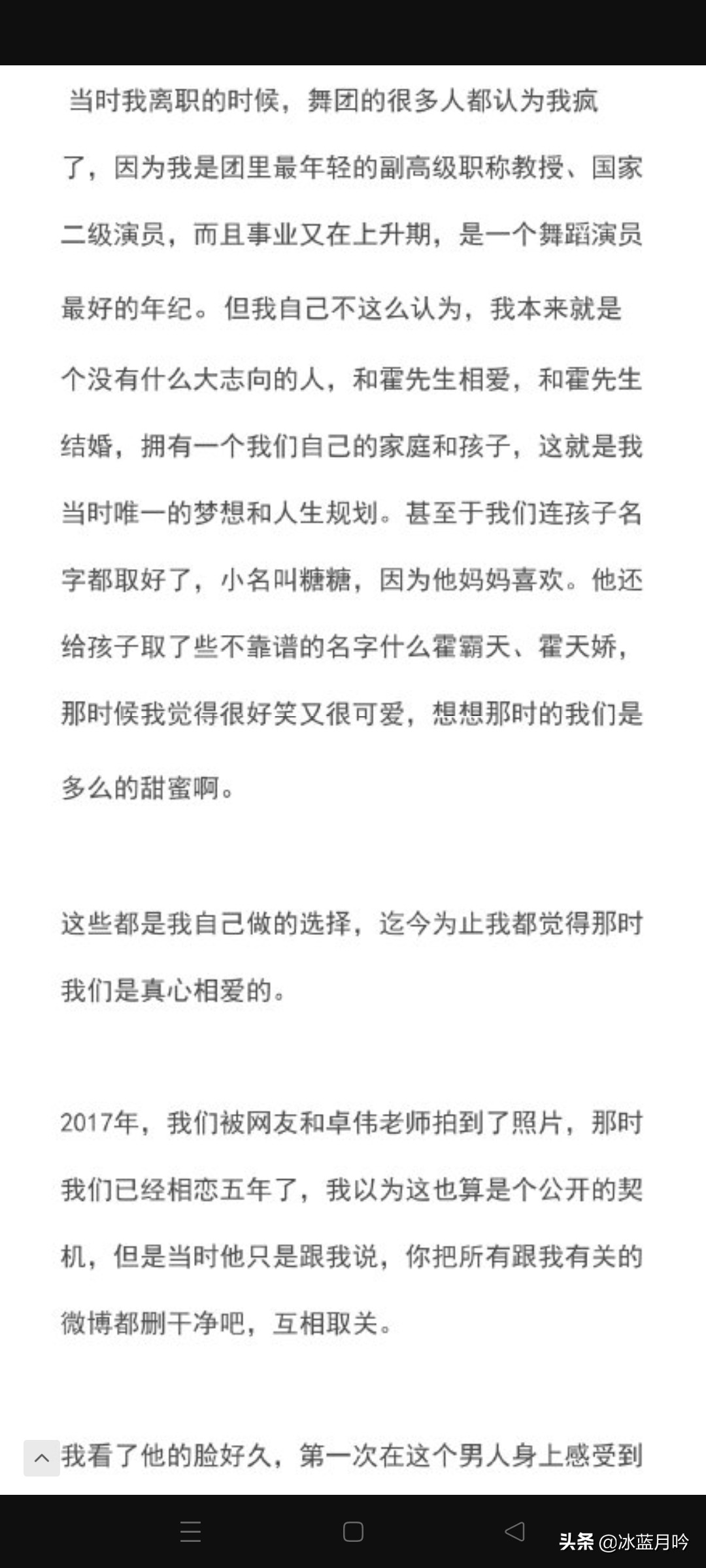 霍尊女友“悔教夫婿觅封侯”，其实当年陈赫许婧离婚，就给了答案