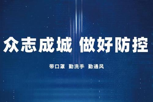 特别实用！日常怎样防护最有效？急诊专家在线教学