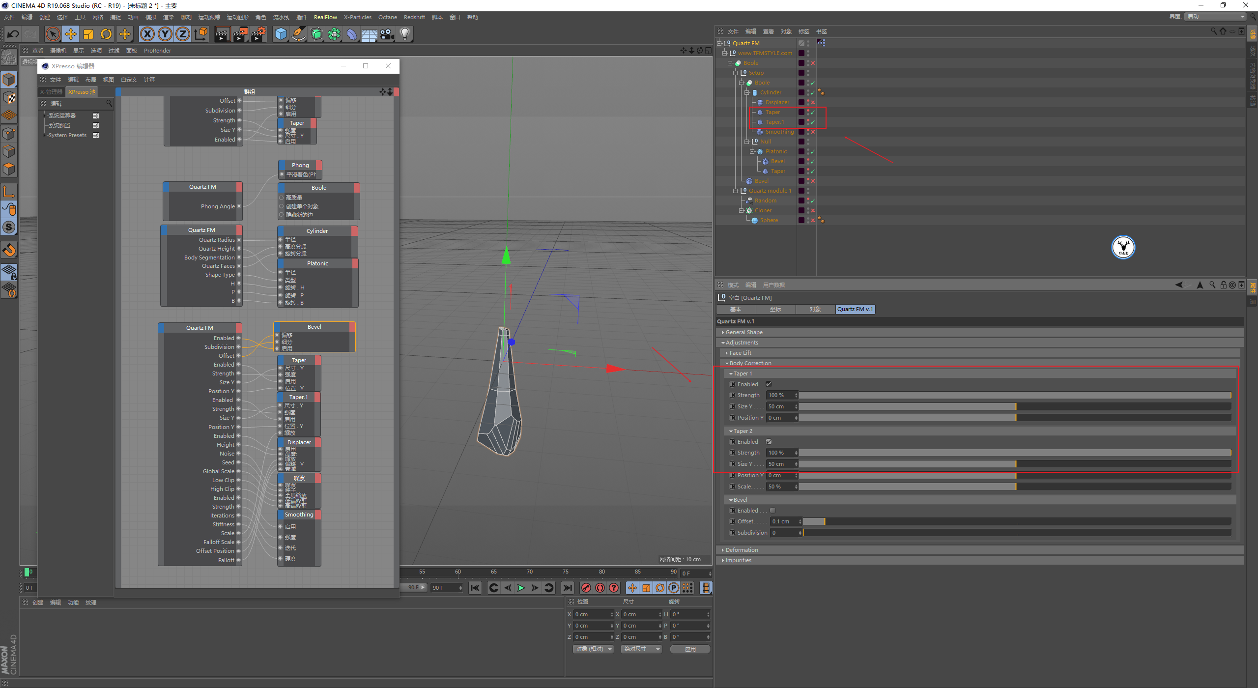 （图文+视频）C4D教程：Quartz FM预设参数分析及水晶生长制作案例