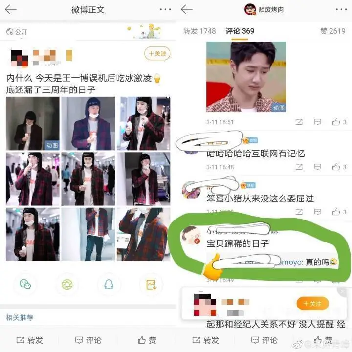 肖战遭造谣抹黑,工作室发声维权,律师怒斥:对手比想象的还无耻