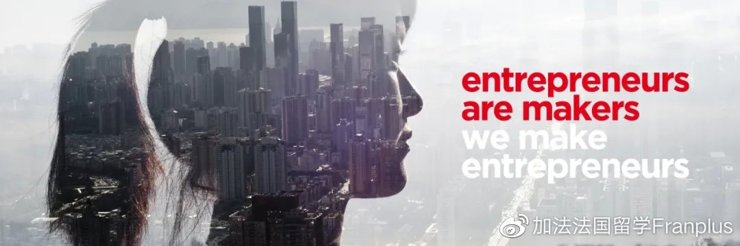 项目推荐｜法国里昂商学院新项目--网络安全与防御管理专业硕士