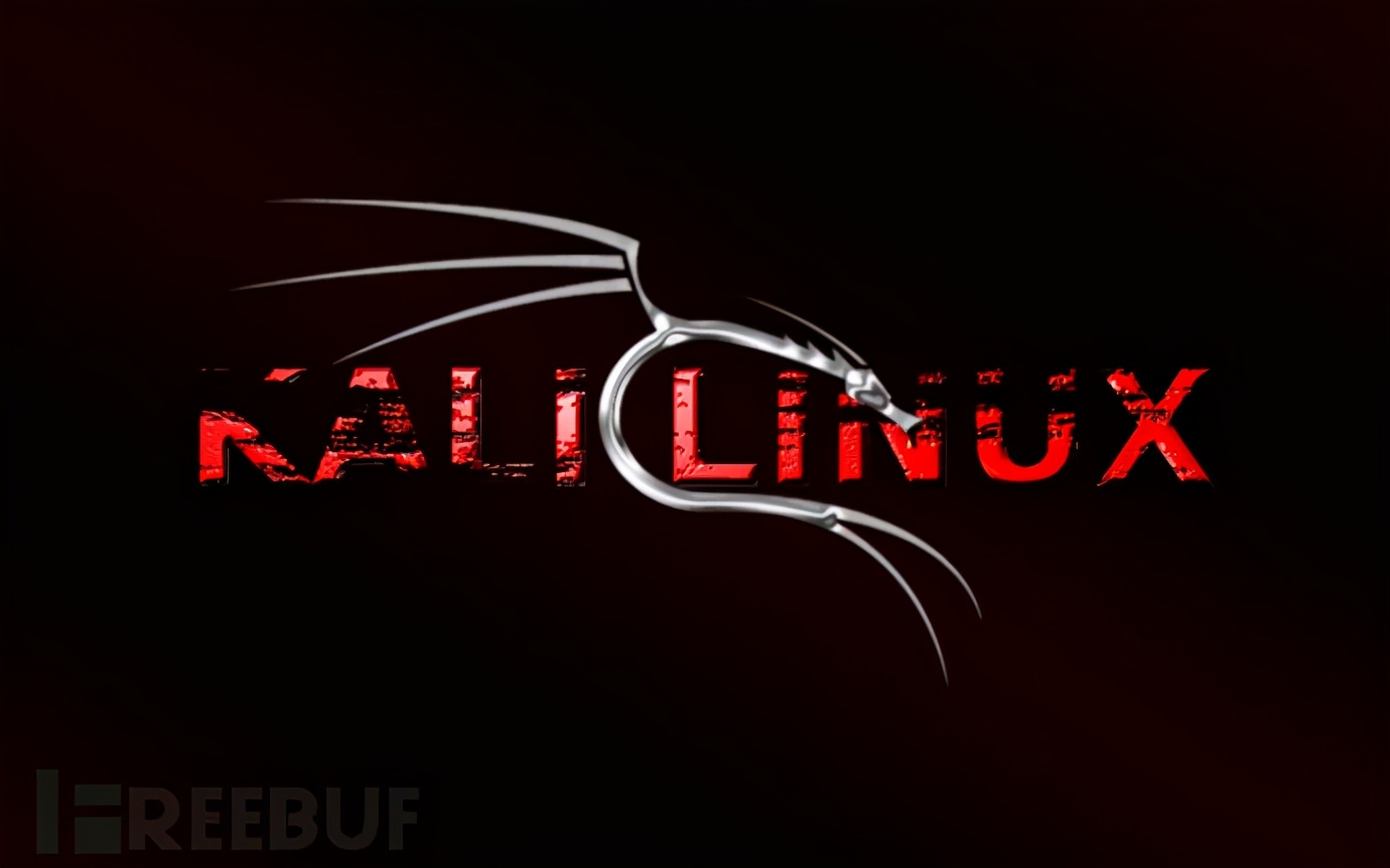 Kali Linux，一個你欲罷不能的東西，非專業勿入