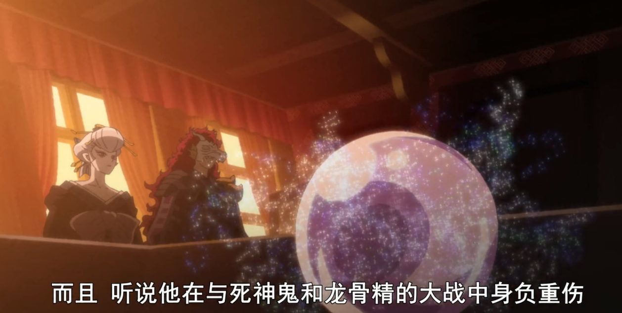 夜叉姬 七彩珍珠来自四魂之玉 麒麟丸把四魂之玉托付给桔梗 月下娱乐 Mdeditor