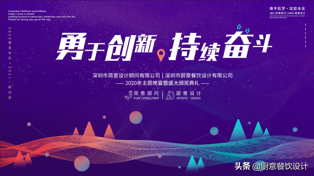 J&D- | ǵ2020꣬ټ