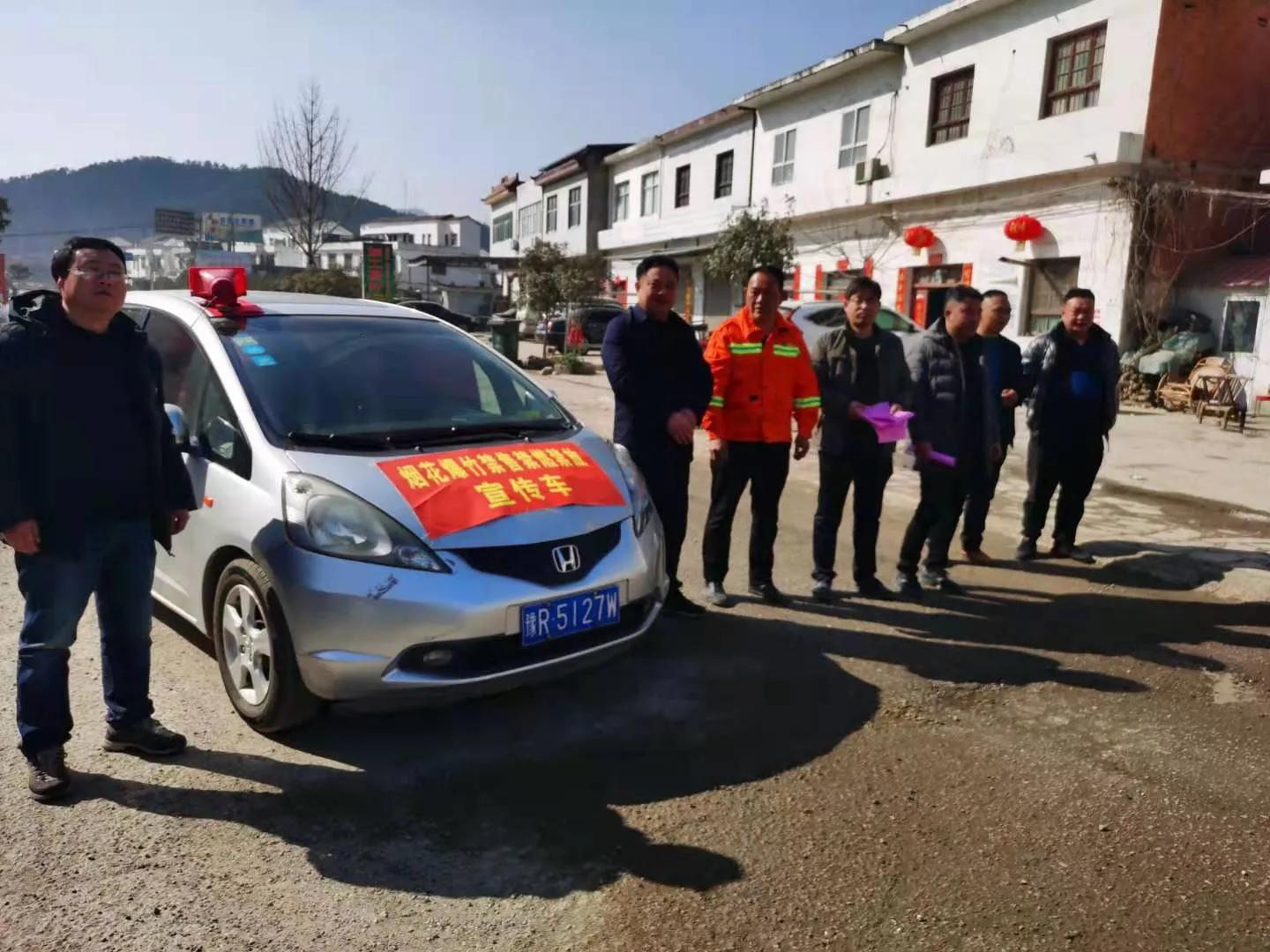 程湾镇全力做好春节期间护林防火、疫情防控、禁燃禁放等工作