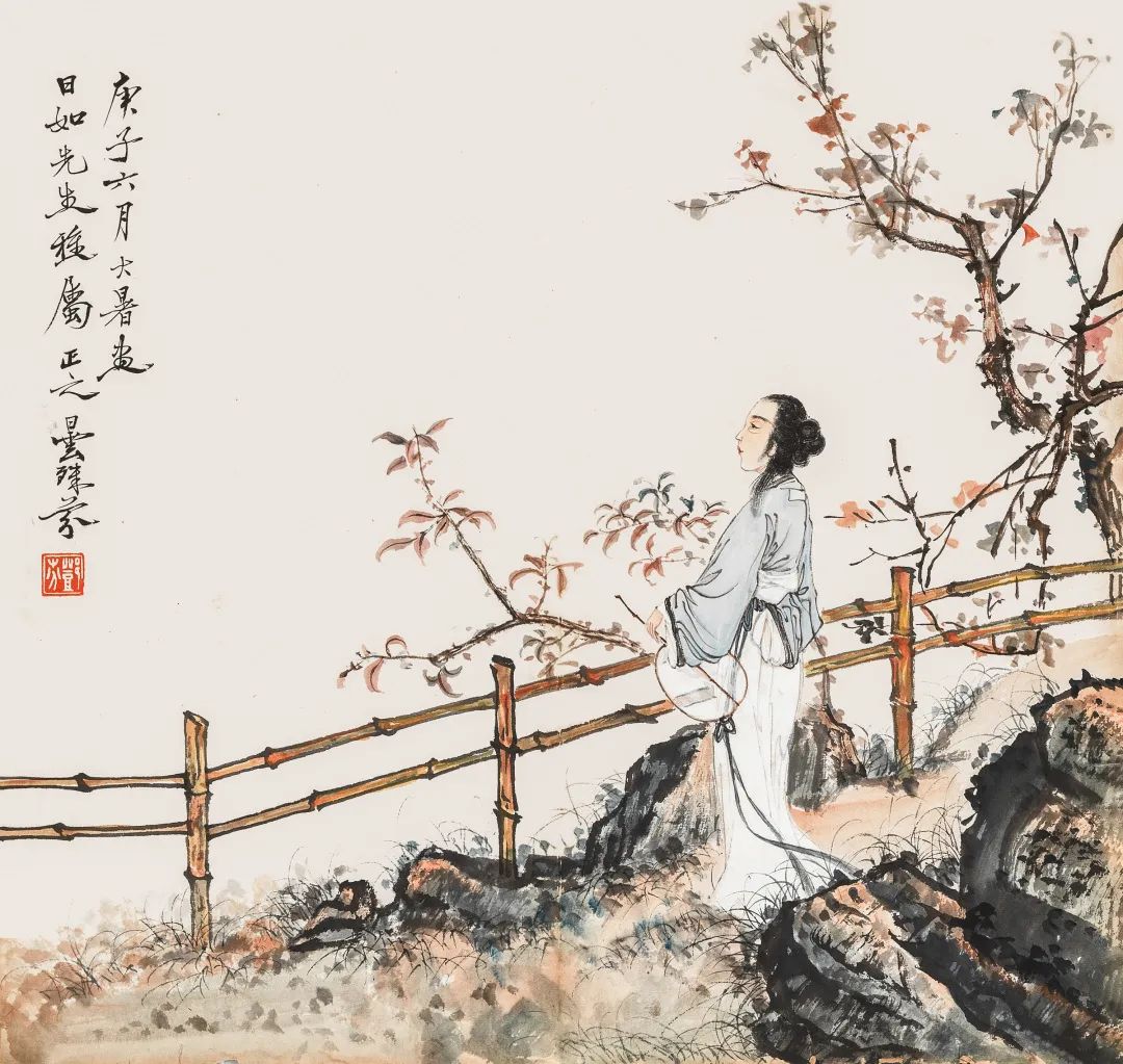 「北京荣宝」近现代名家（第二十三期）书画作品网络文物拍卖会