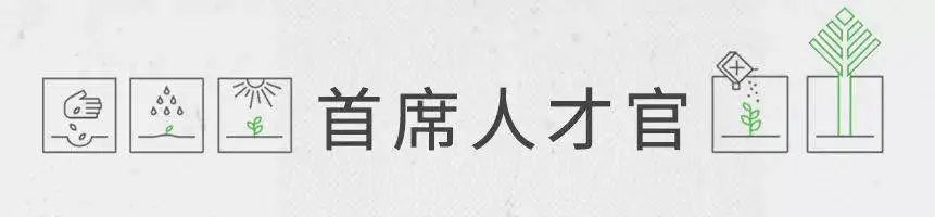 通往未来的按钮 你敢来开启吗 第三届红杉学者寻人启动 红杉汇 Mdeditor